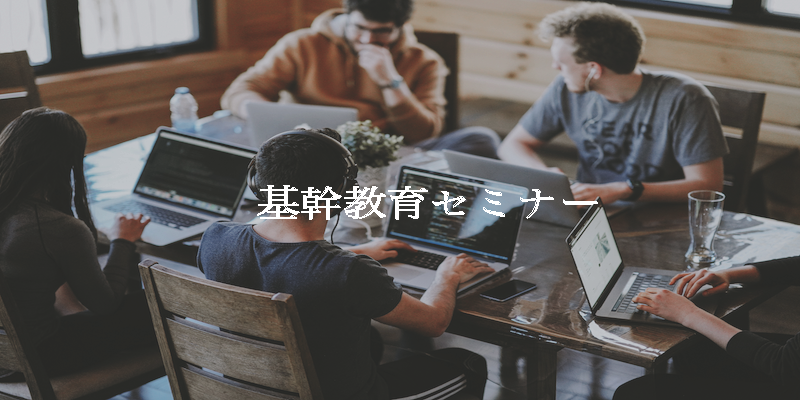 【駿台】『九大英語研究　西村ゆう紀師　第1回　後期　授業ノート』　　+α 駿台】『九大英語研究 西村ゆう紀師 第1回 後期 授業ノート』 +α