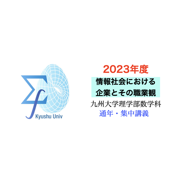 検索結果 | Moodle