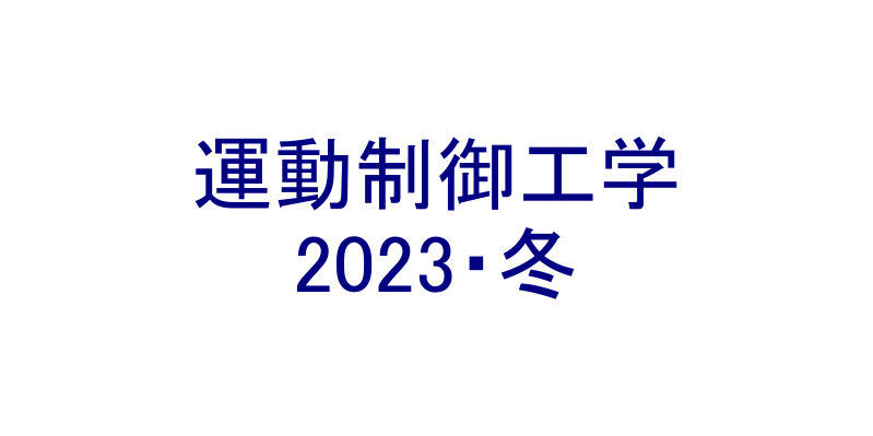 検索結果 | Moodle