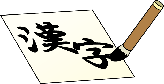 【駿台】『九大英語研究　西村ゆう紀師　第1回　後期　授業ノート』　　+α 駿台】『九大英語研究 西村ゆう紀師 第1回 後期 授業ノート』 +α