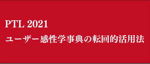 検索結果 | Moodle